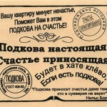 Что подарить на новоселье?